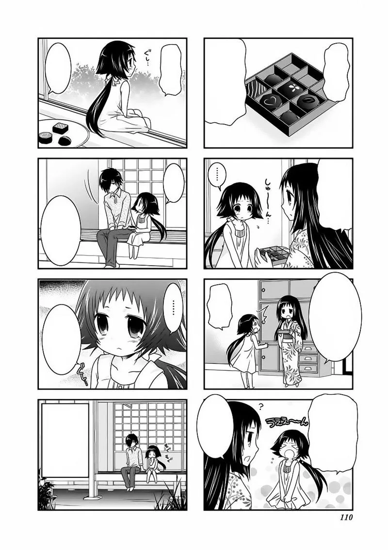 Mikakunin de Shinkoukei Chapter 63 page 12