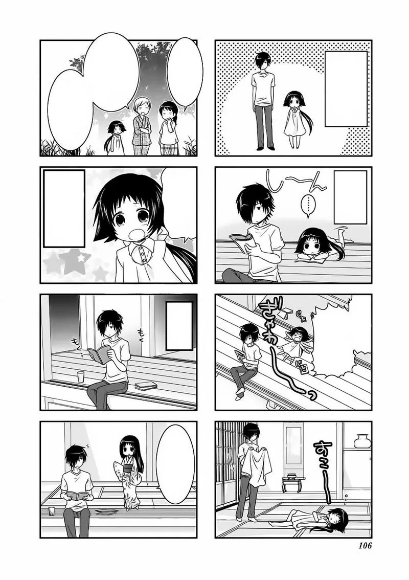 Mikakunin de Shinkoukei Chapter 63 page 8