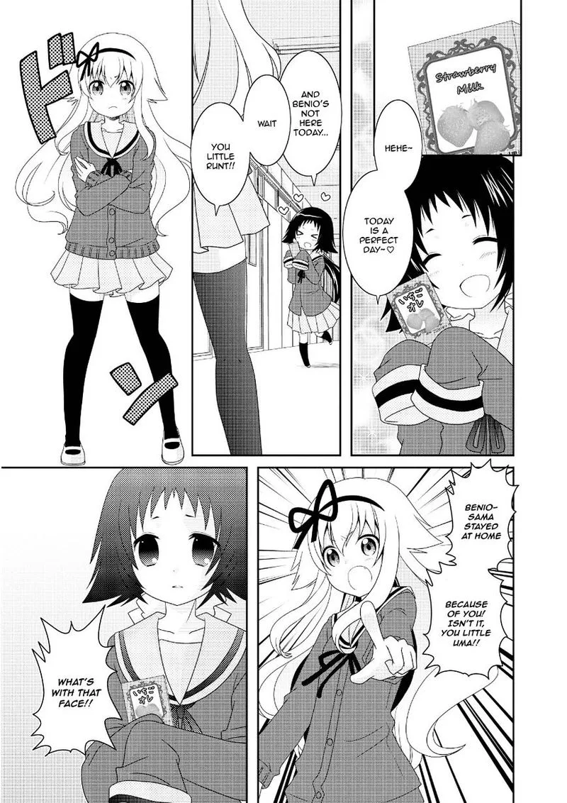 Mikakunin de Shinkoukei Chapter 68 page 1