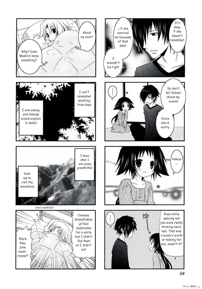 Mikakunin de Shinkoukei Chapter 7 page 6