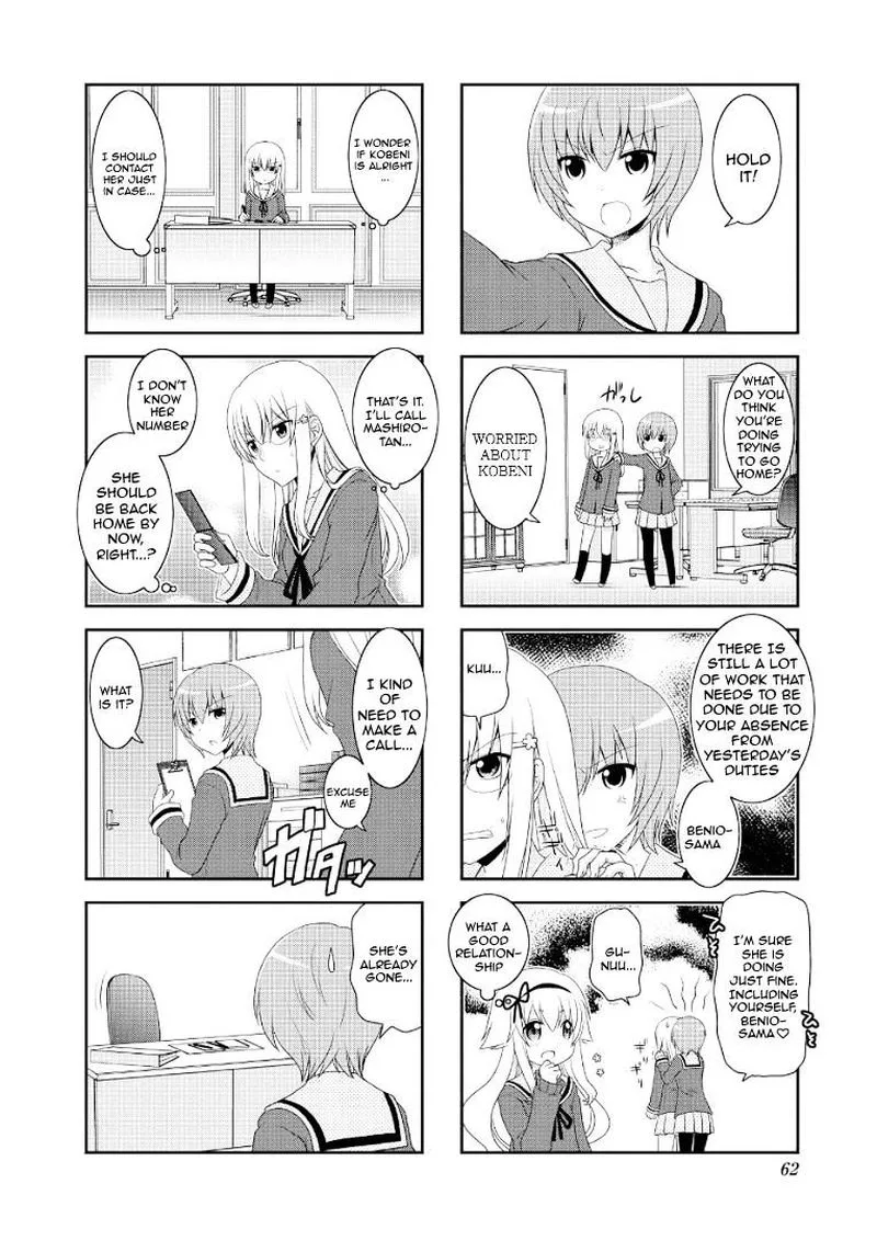 Mikakunin de Shinkoukei Chapter 70 page 8