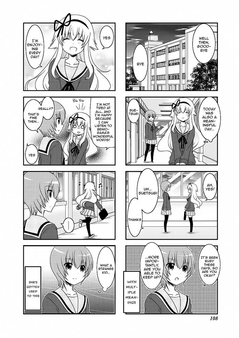 Mikakunin de Shinkoukei Chapter 75 page 2