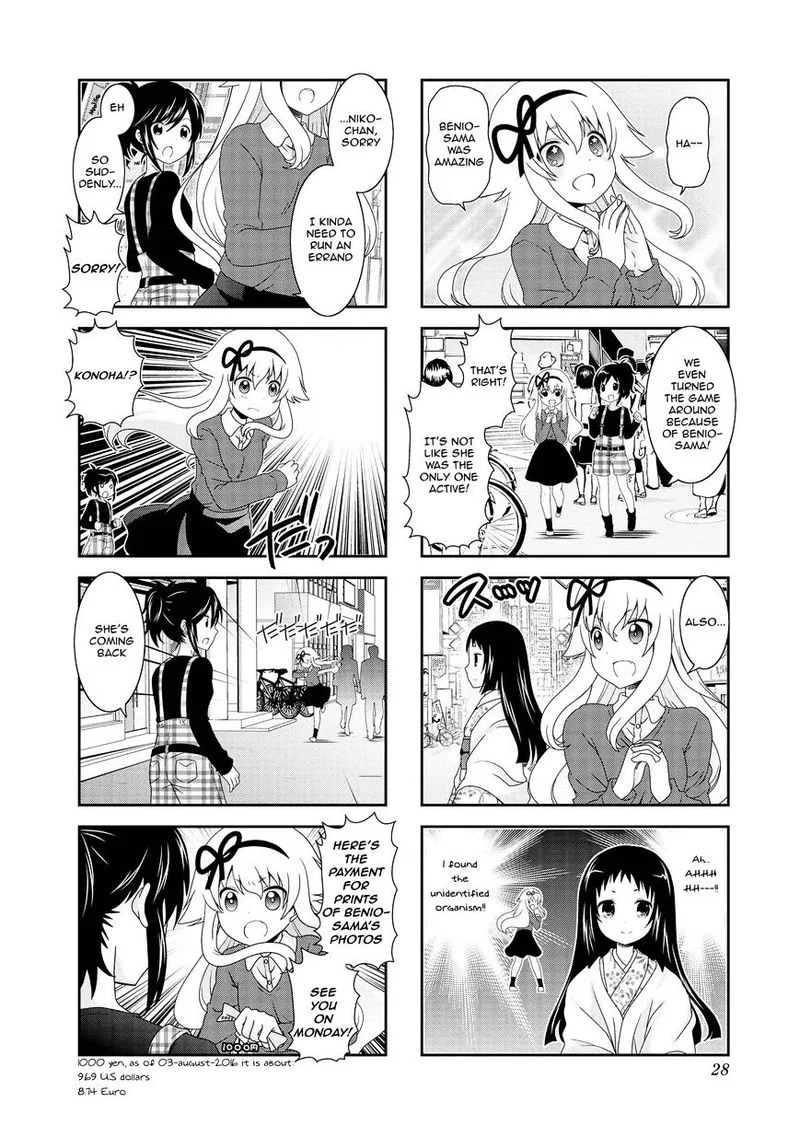 Mikakunin de Shinkoukei Chapter 77 page 11