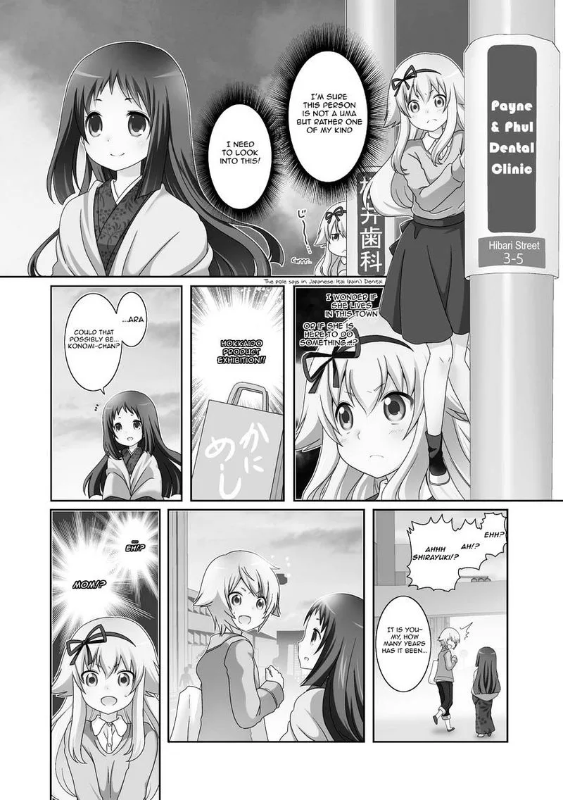 Mikakunin de Shinkoukei Chapter 78 page 2