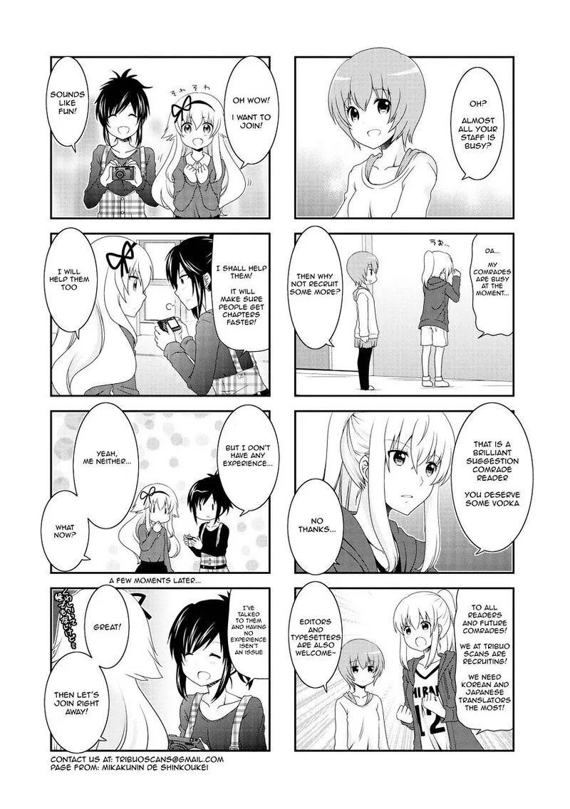 Mikakunin de Shinkoukei Chapter 78 page 12