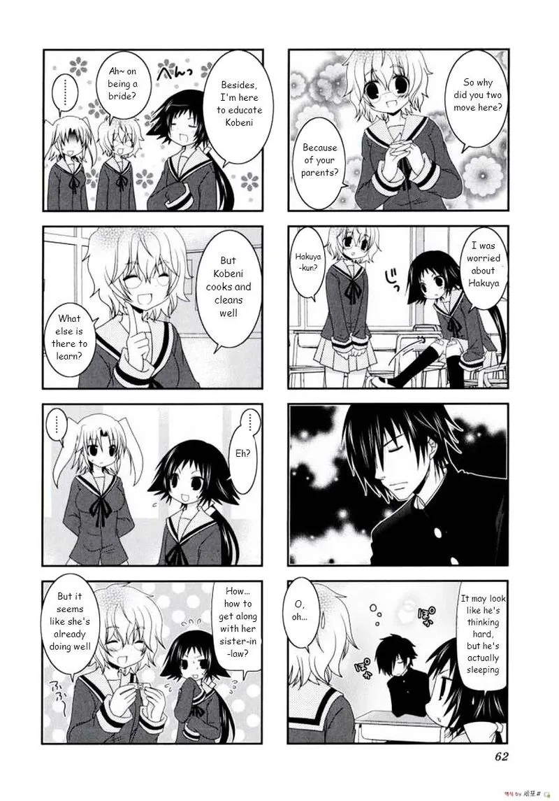 Mikakunin de Shinkoukei Chapter 8 page 2