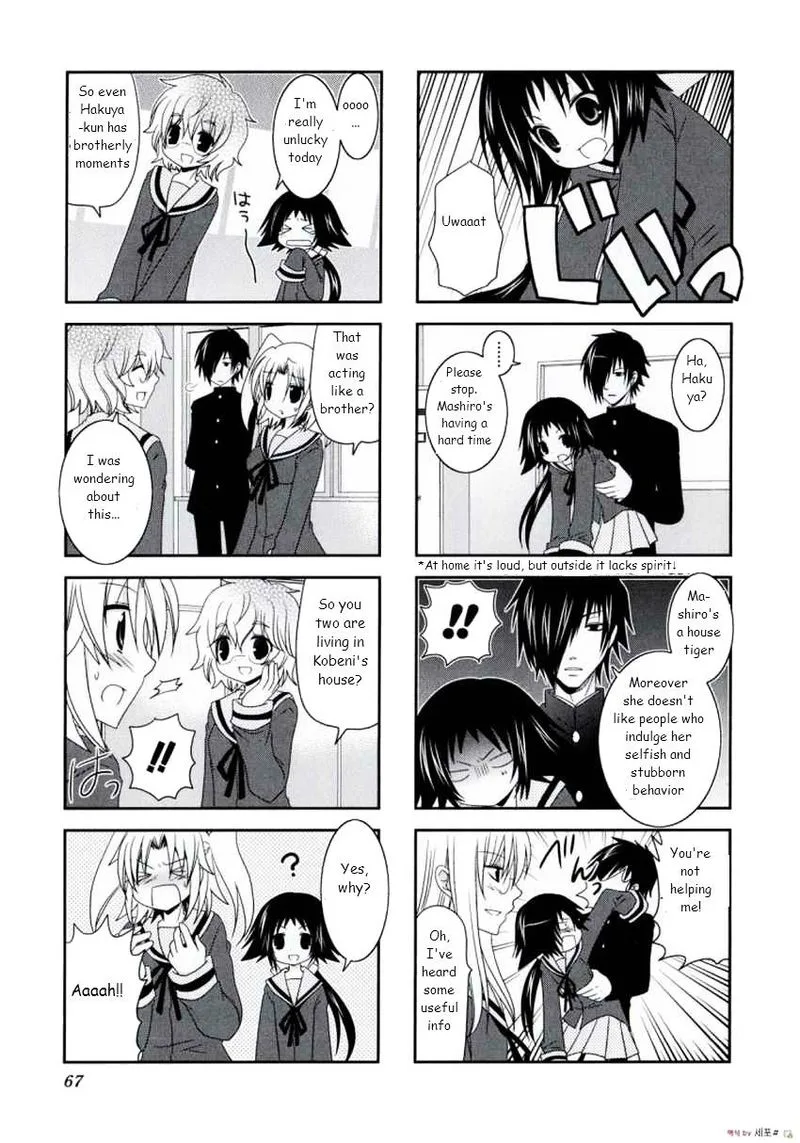 Mikakunin de Shinkoukei Chapter 8 page 7