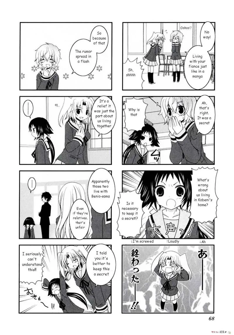 Mikakunin de Shinkoukei Chapter 8 page 8