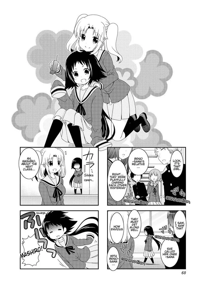 Mikakunin de Shinkoukei Chapter 81 page 3