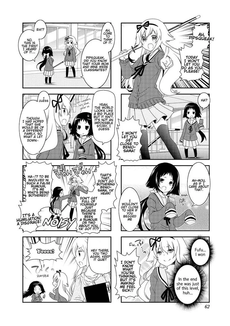 Mikakunin de Shinkoukei Chapter 81 page 5