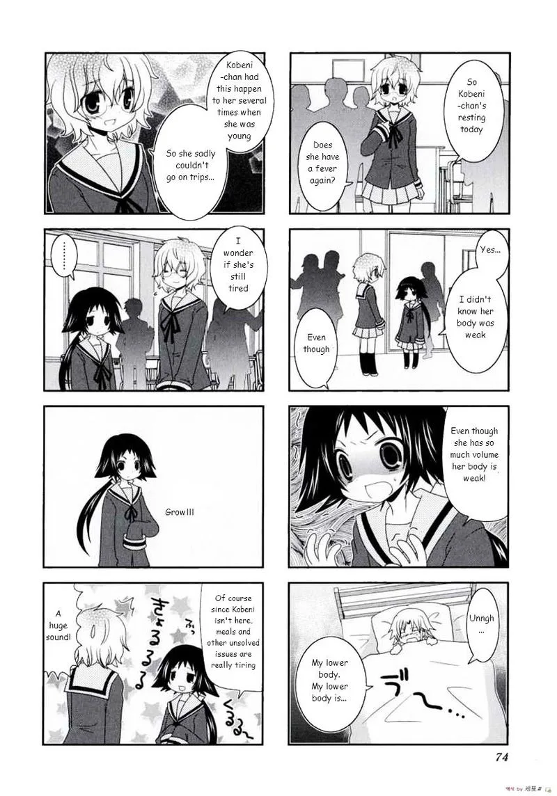 Mikakunin de Shinkoukei Chapter 9 page 6