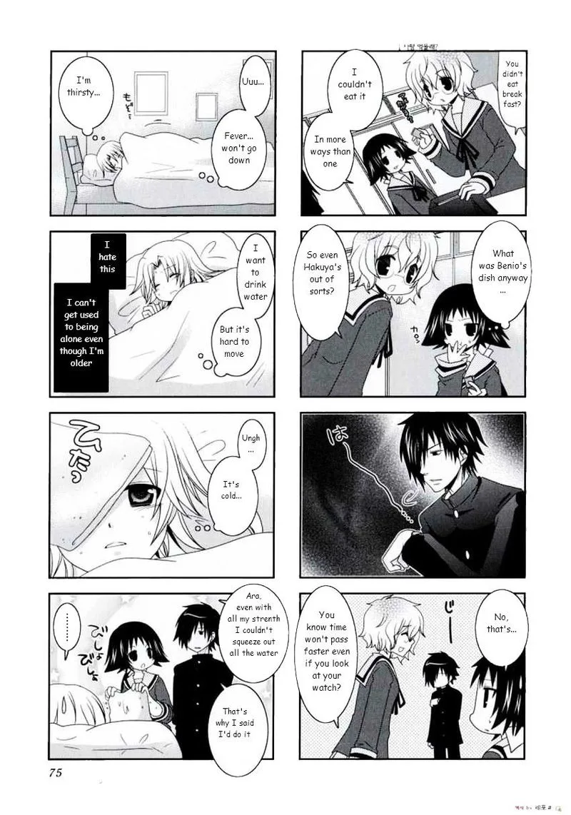 Mikakunin de Shinkoukei Chapter 9 page 7