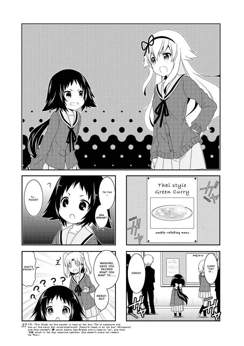Mikakunin de Shinkoukei Chapter 92 page 2