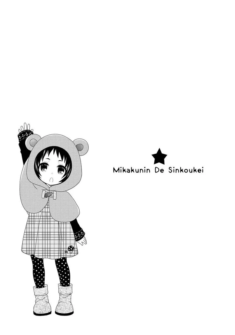 Mikakunin de Shinkoukei Chapter 94 page 9