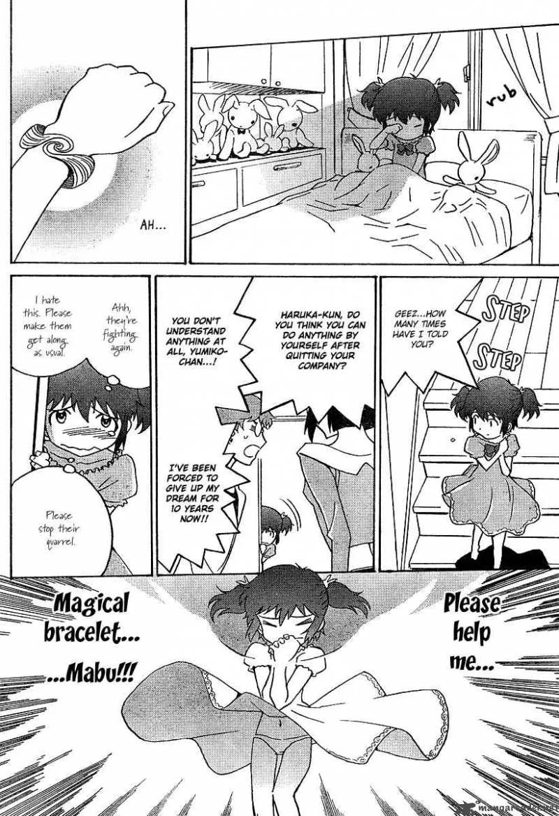 Mikarun X Chapter 0 page 7