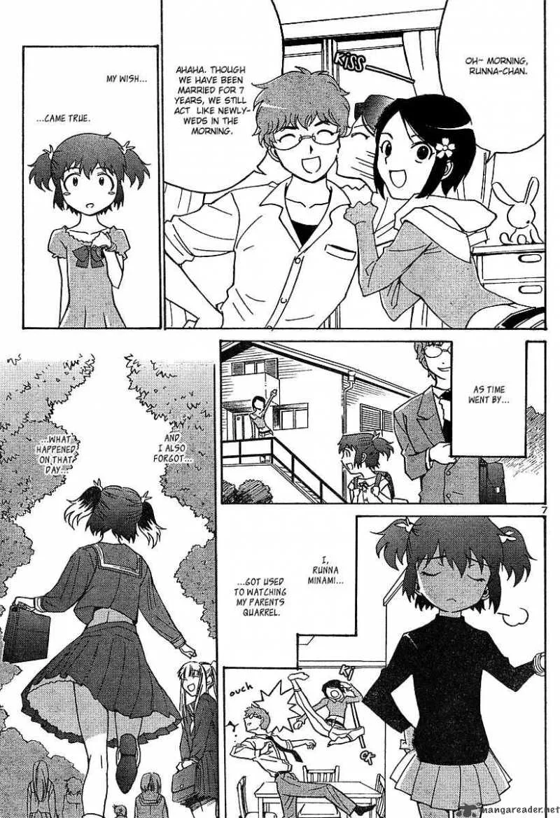 Mikarun X Chapter 0 page 8