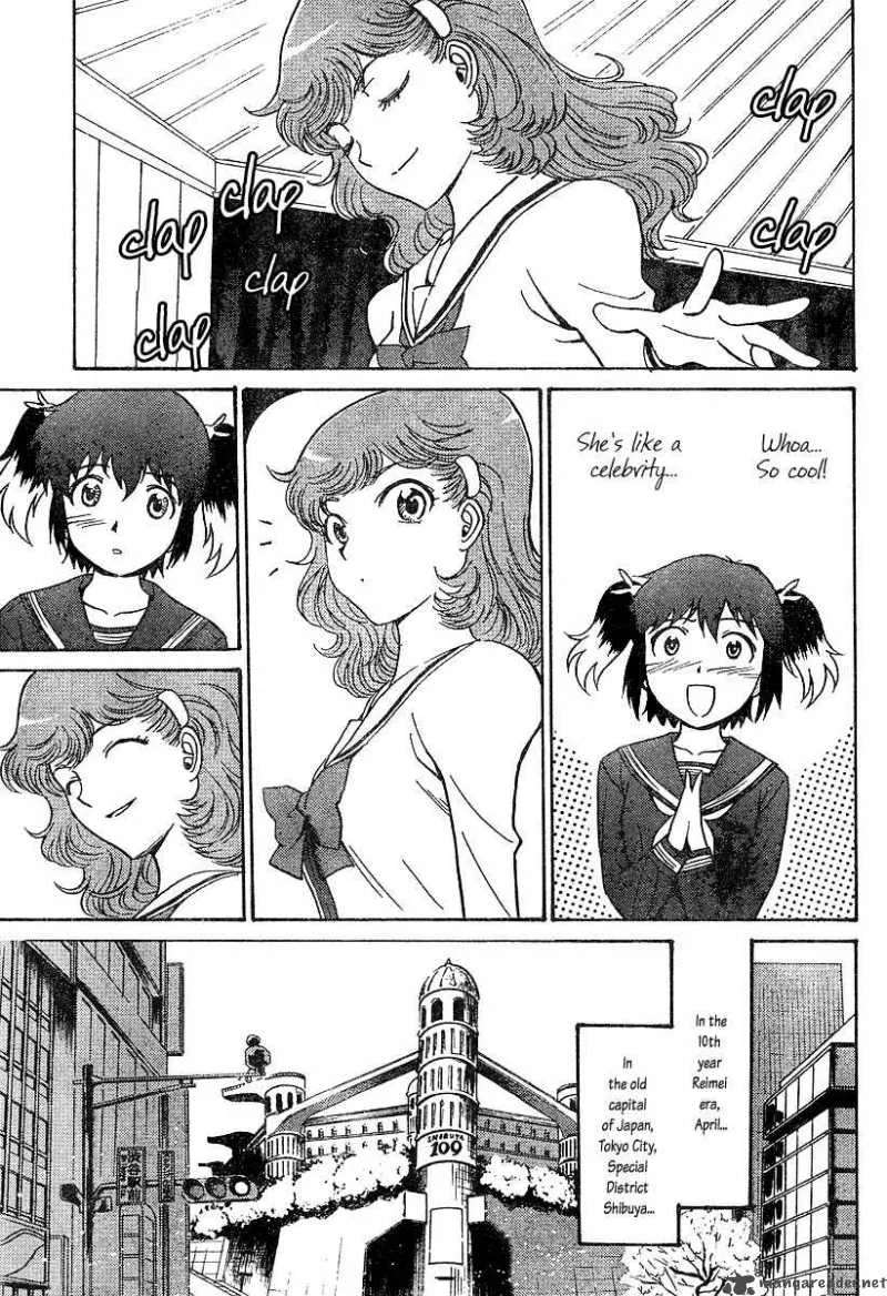 Mikarun X Chapter 0 page 18