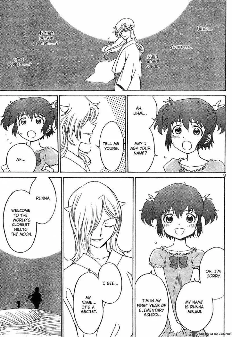 Mikarun X Chapter 0 page 4