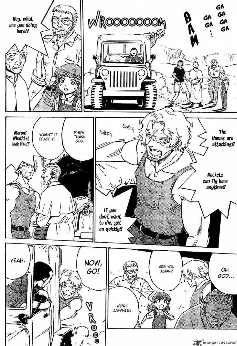 Mikarun X Chapter 0 page 11