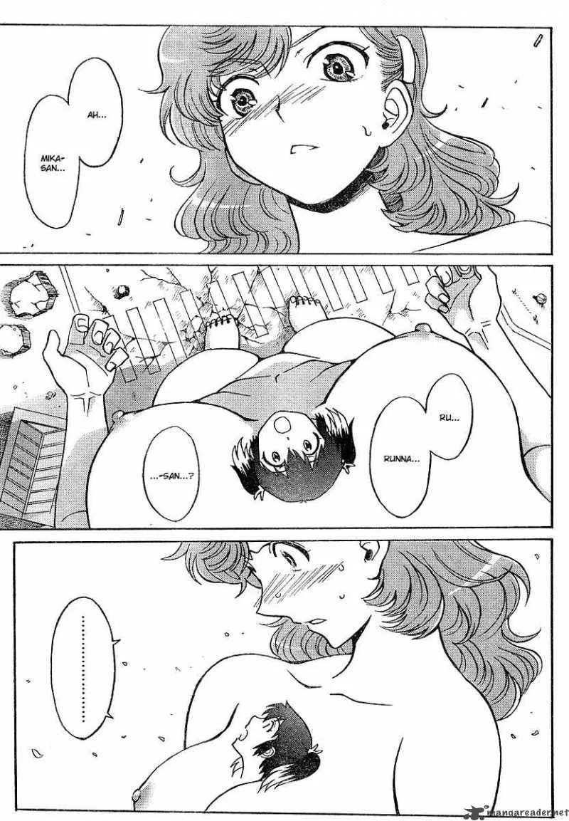 Mikarun X Chapter 1 page 30