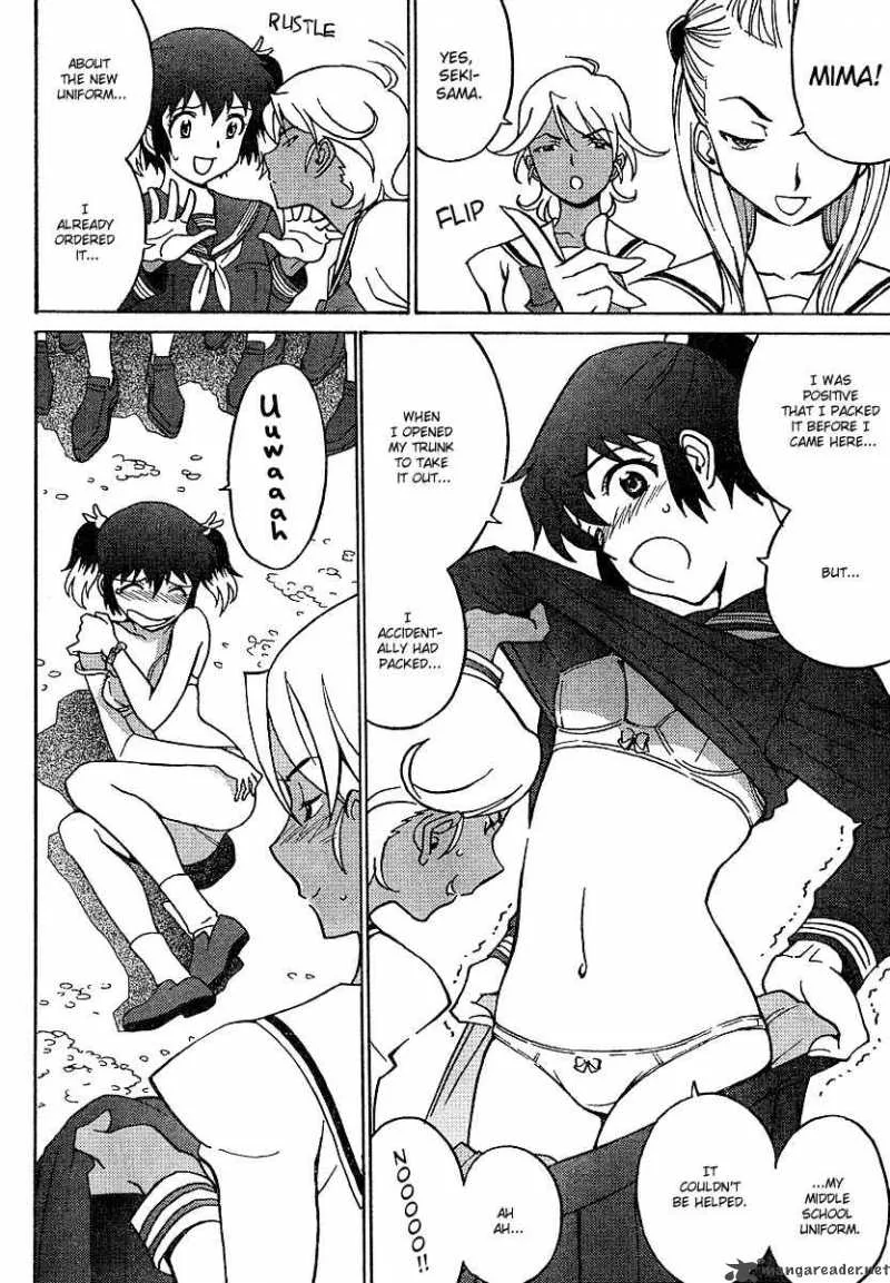 Mikarun X Chapter 1 page 7