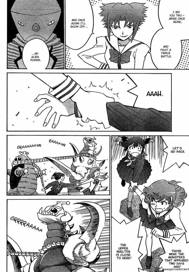 Mikarun X Chapter 1 page 23