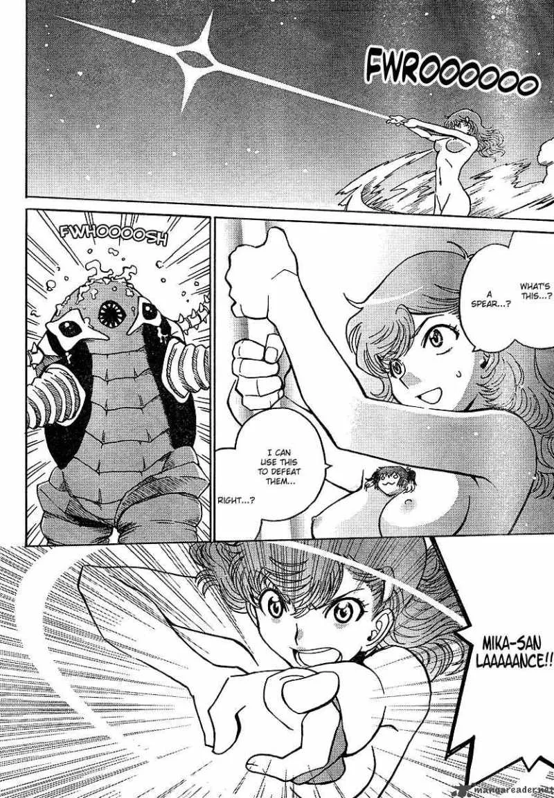 Mikarun X Chapter 1 page 35