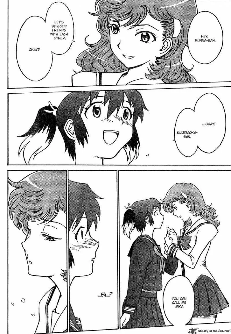 Mikarun X Chapter 1 page 19
