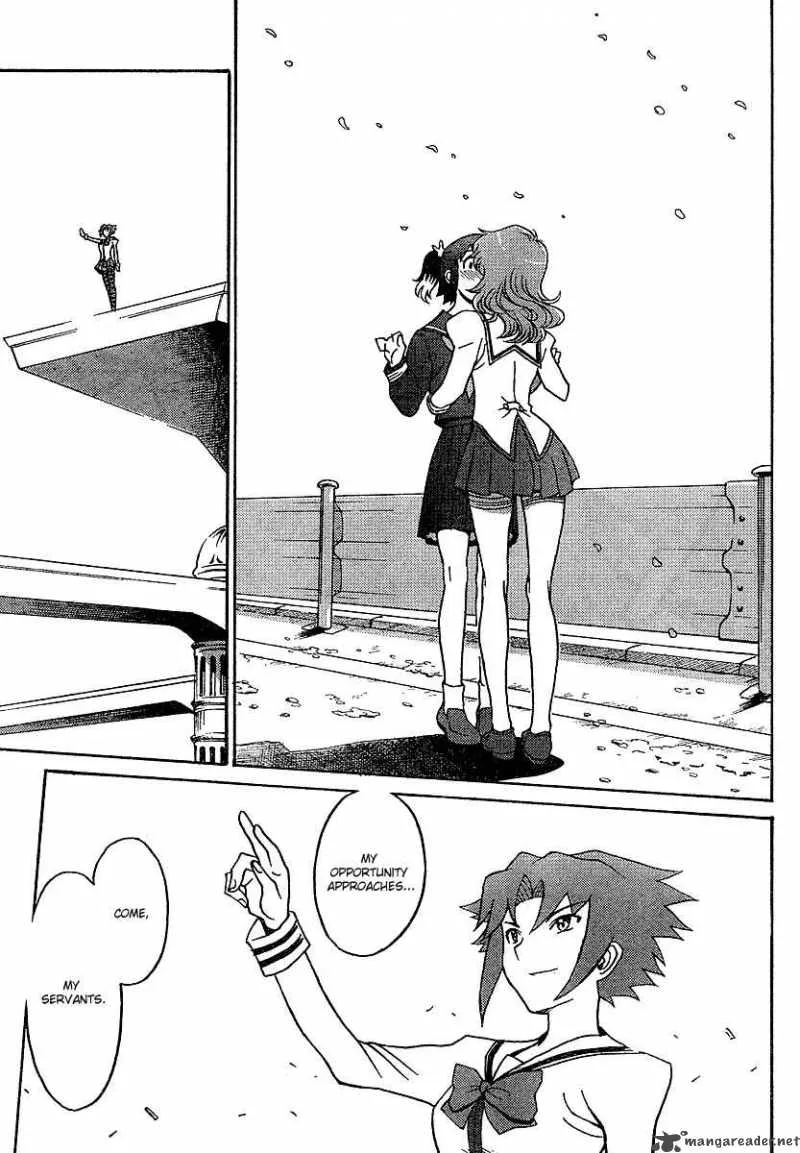 Mikarun X Chapter 1 page 20