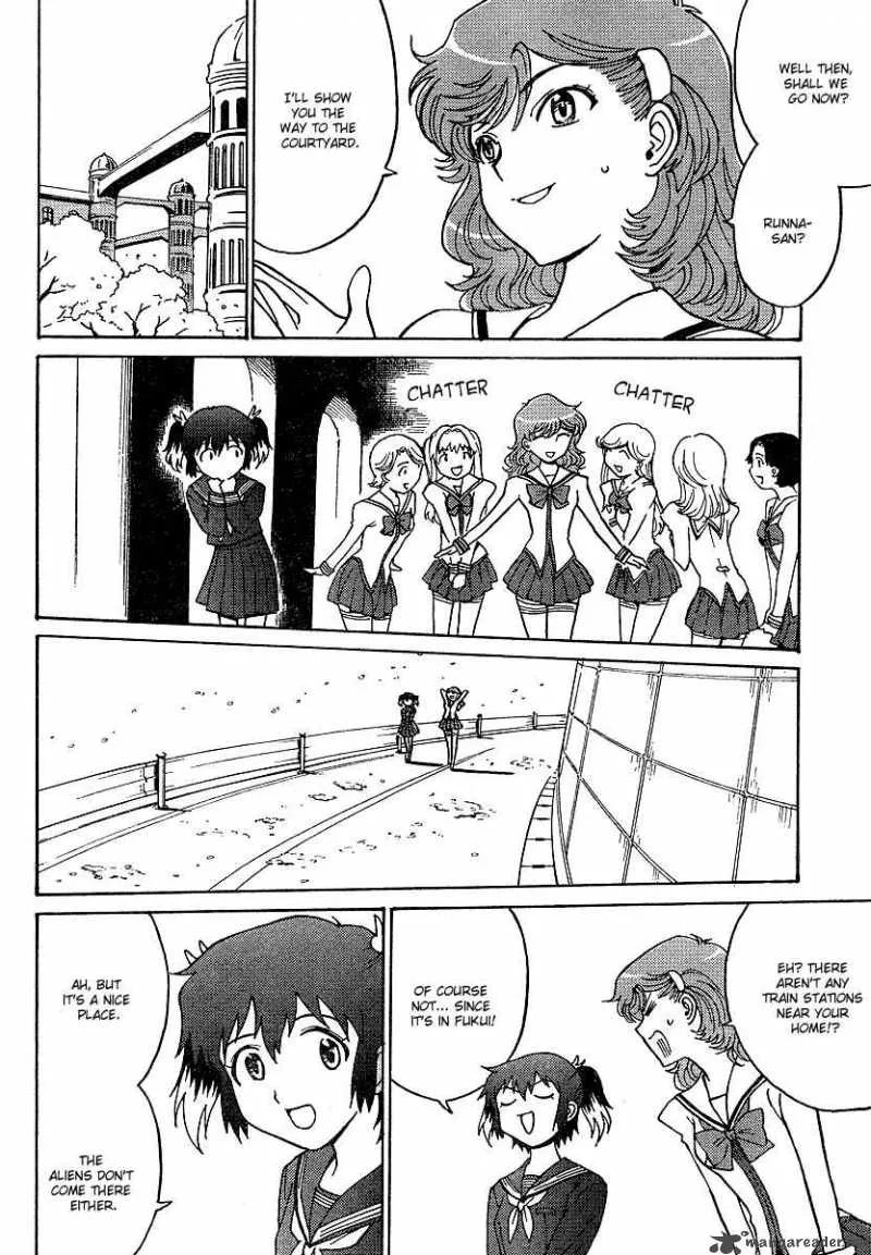 Mikarun X Chapter 1 page 17