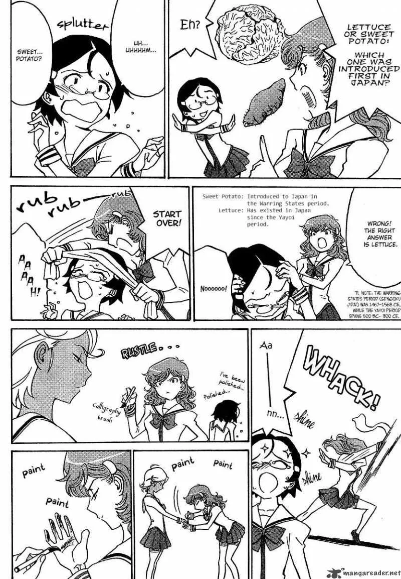 Mikarun X Chapter 1 page 11