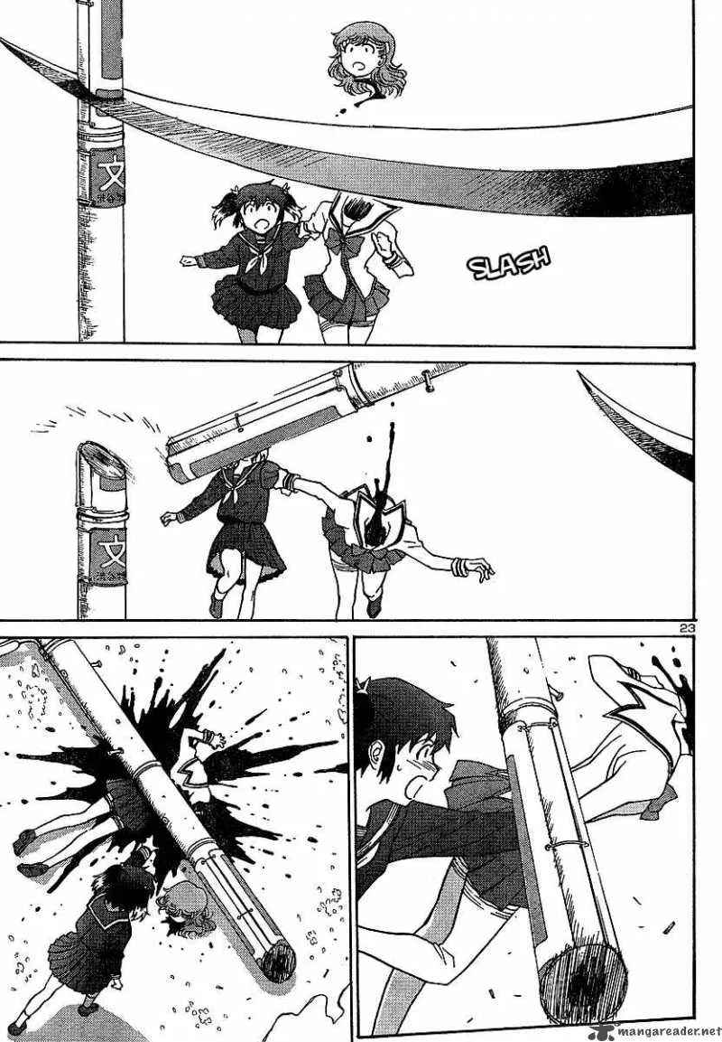 Mikarun X Chapter 1 page 24