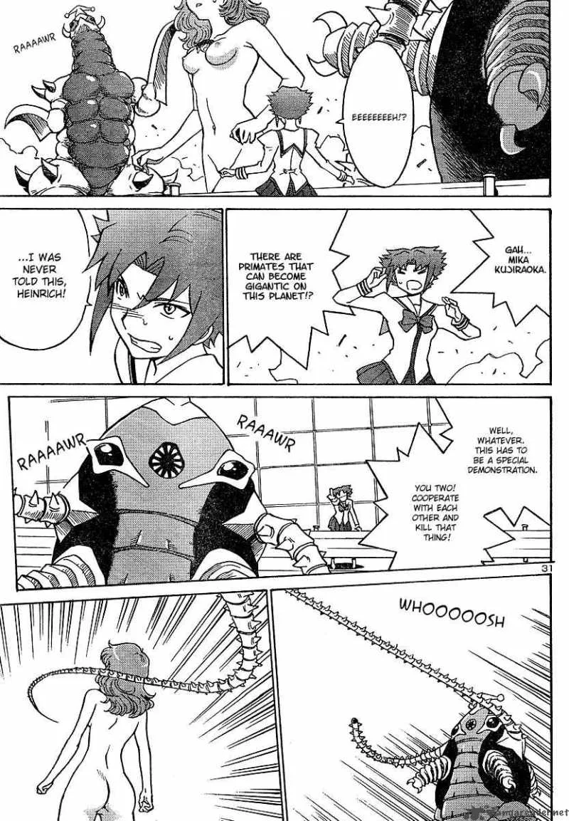Mikarun X Chapter 1 page 32