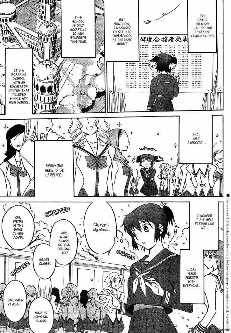 Mikarun X Chapter 1 page 4