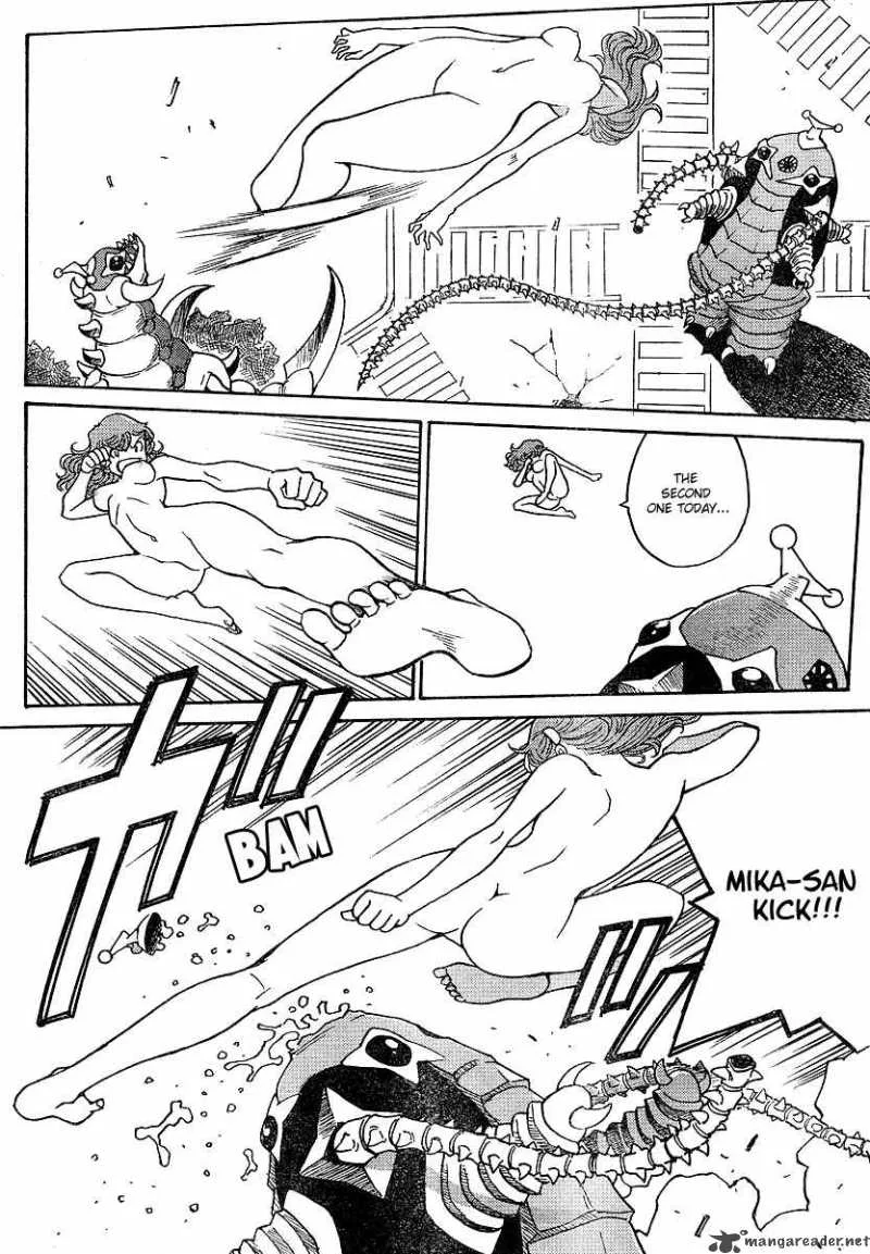 Mikarun X Chapter 1 page 33