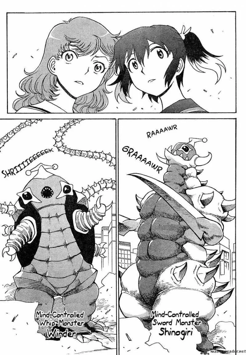 Mikarun X Chapter 1 page 22