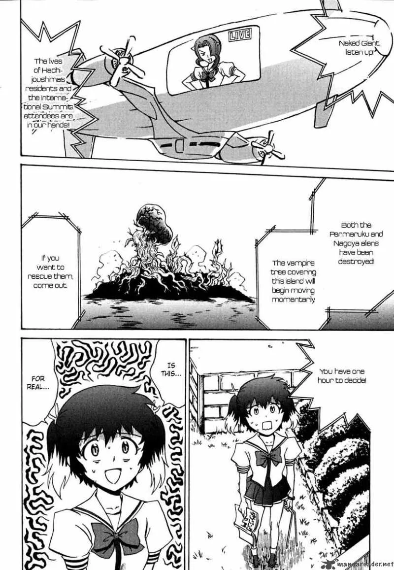 Mikarun X Chapter 10 page 24
