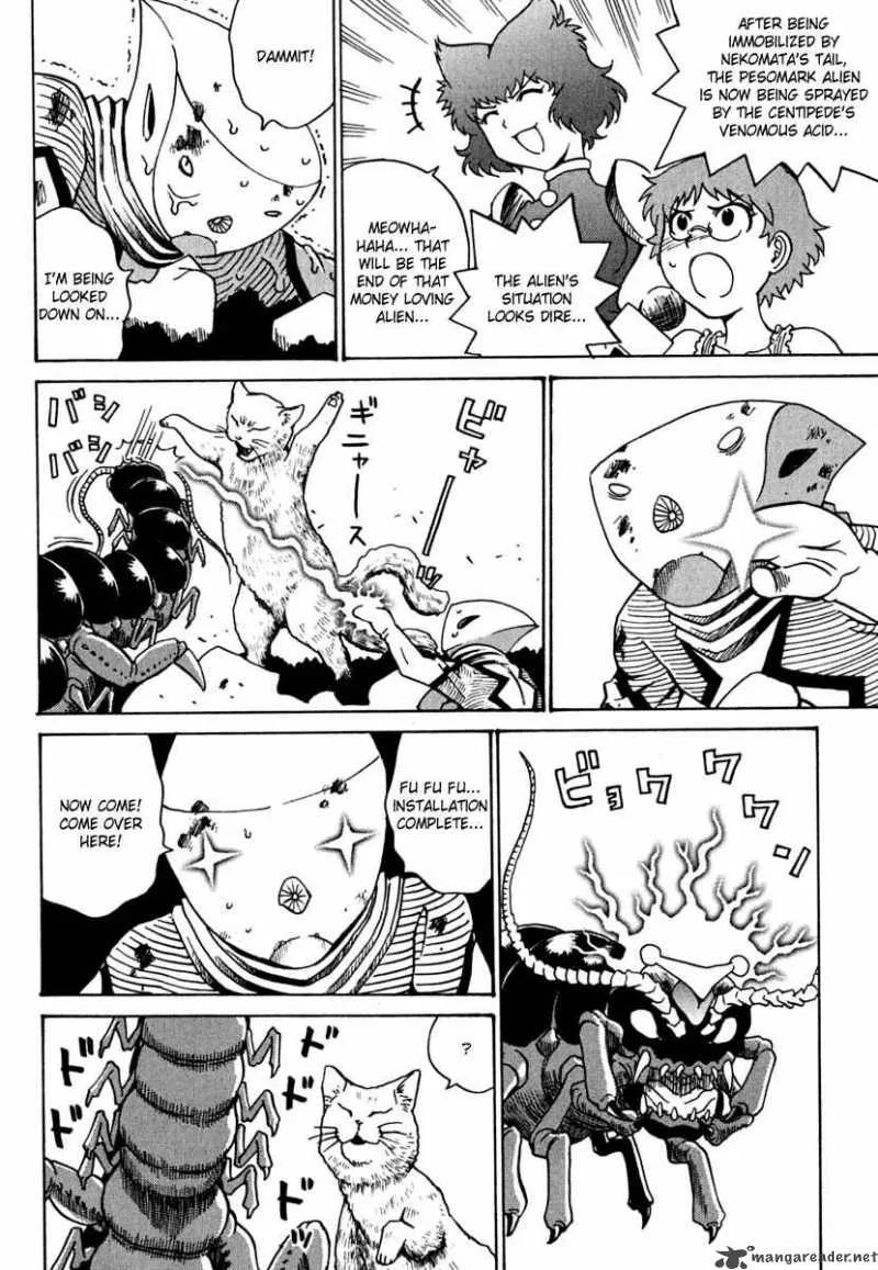 Mikarun X Chapter 10 page 8
