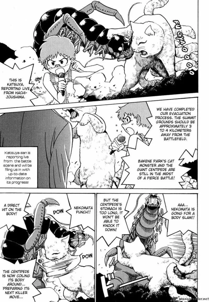 Mikarun X Chapter 10 page 3