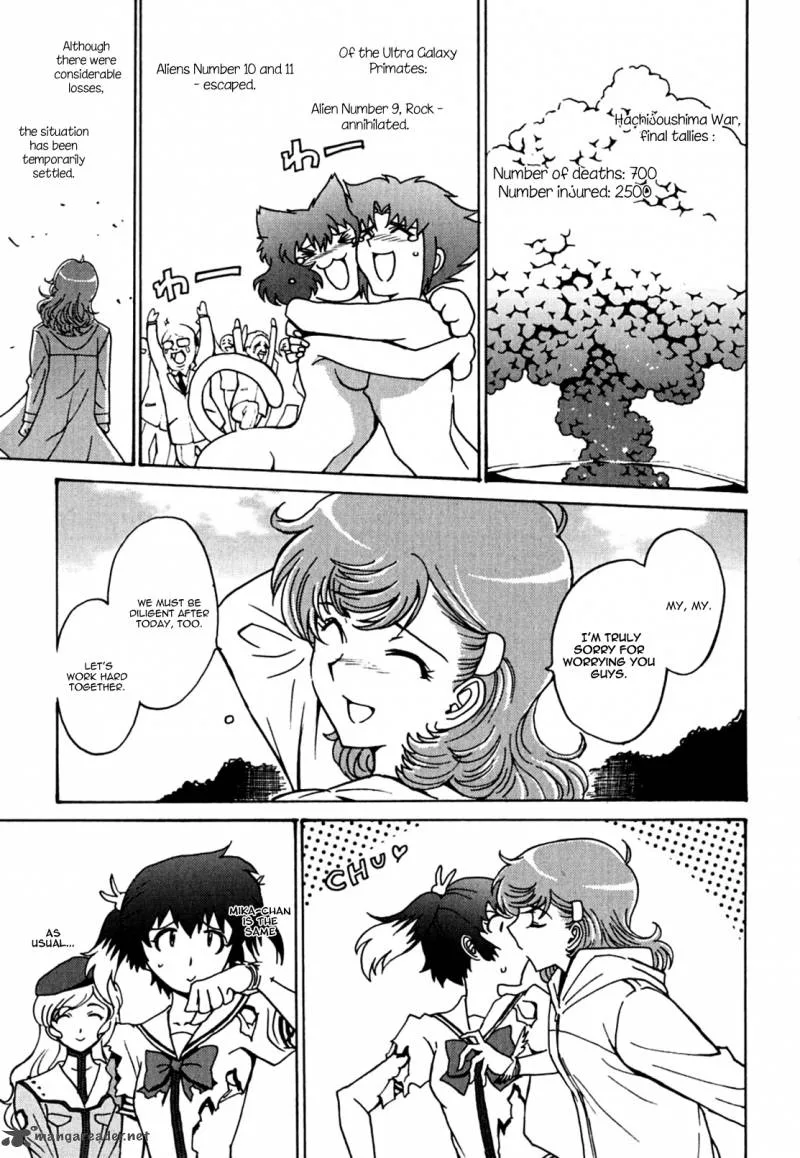Mikarun X Chapter 11 page 30