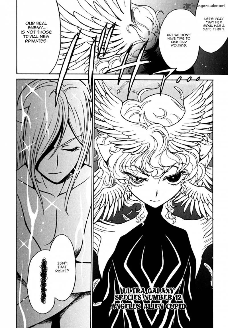 Mikarun X Chapter 11 page 33