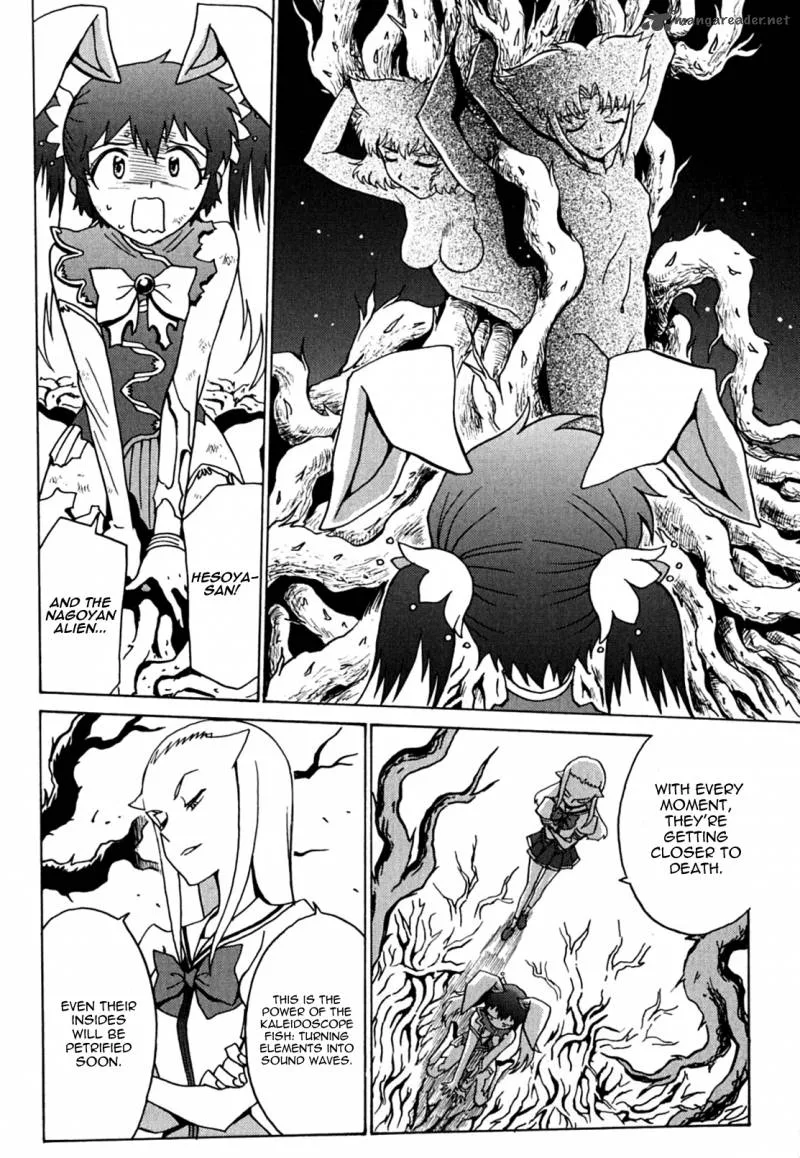 Mikarun X Chapter 11 page 8