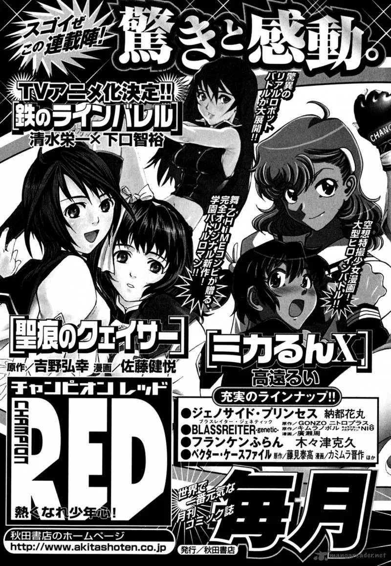 Mikarun X Chapter 11 page 36