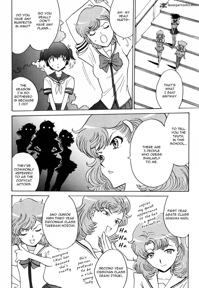 Mikarun X Chapter 12 page 13