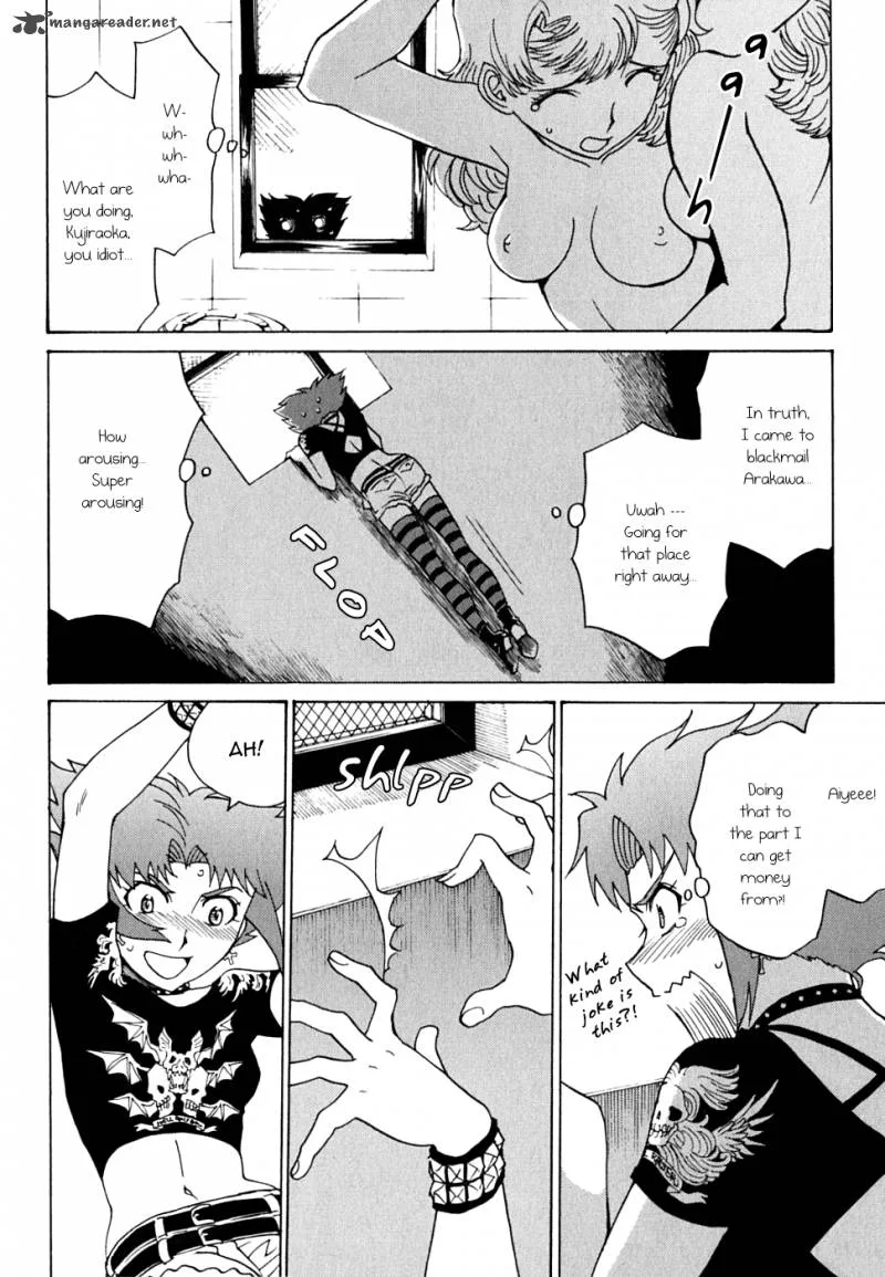 Mikarun X Chapter 12 page 25