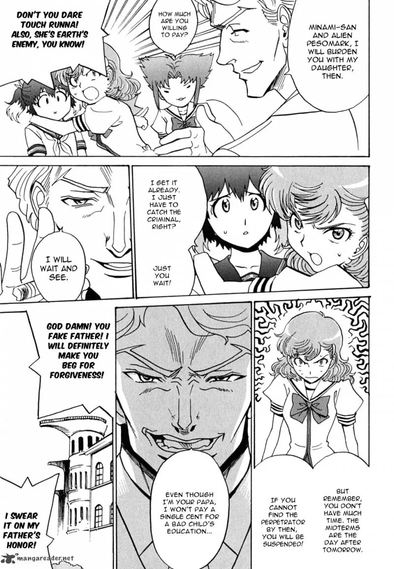 Mikarun X Chapter 12 page 12