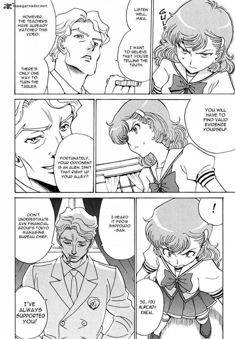 Mikarun X Chapter 12 page 11