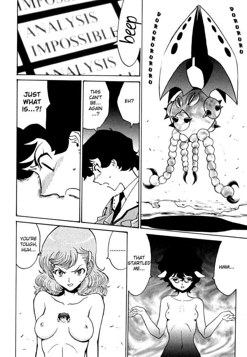 Mikarun X Chapter 13 page 26