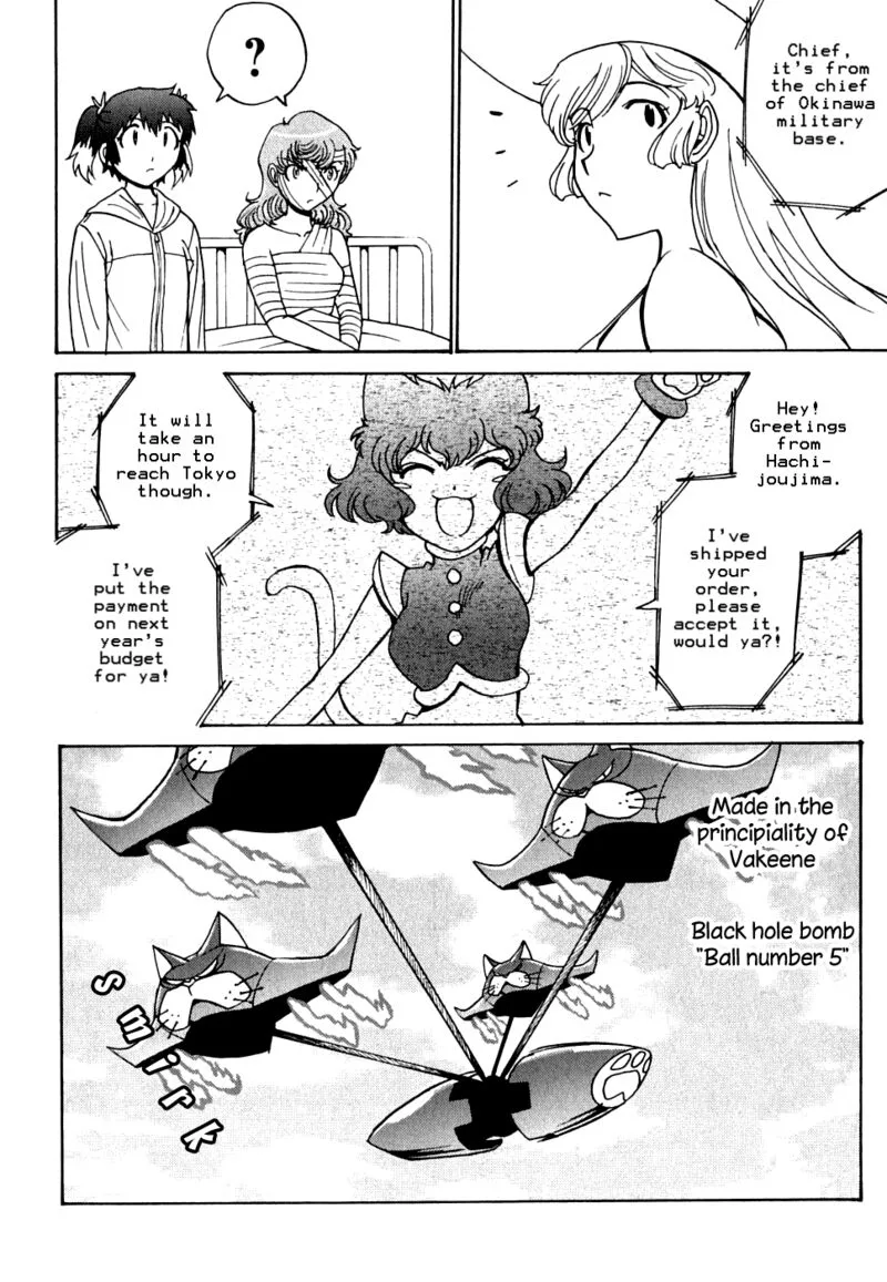 Mikarun X Chapter 13 page 16