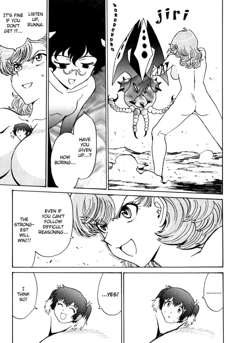 Mikarun X Chapter 13 page 31